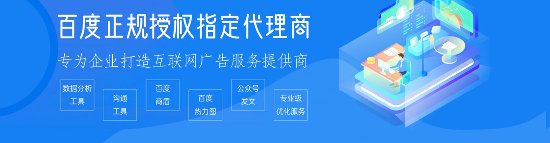 韶关信息流大师