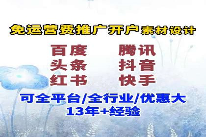 突破传统：专业SEM托管在中小企业中的运用